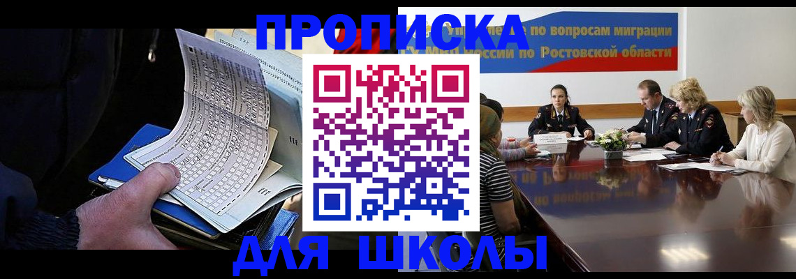 временная регистрация 2025 в Волхове