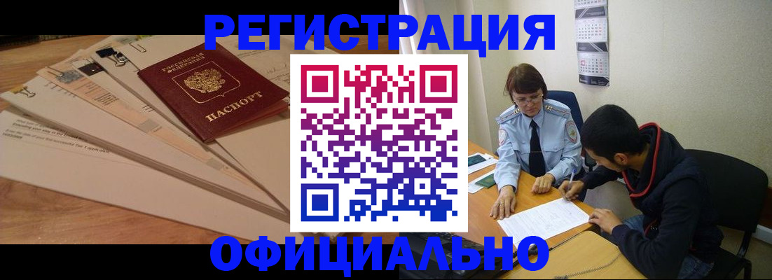 пропишу в квартире в Волхове