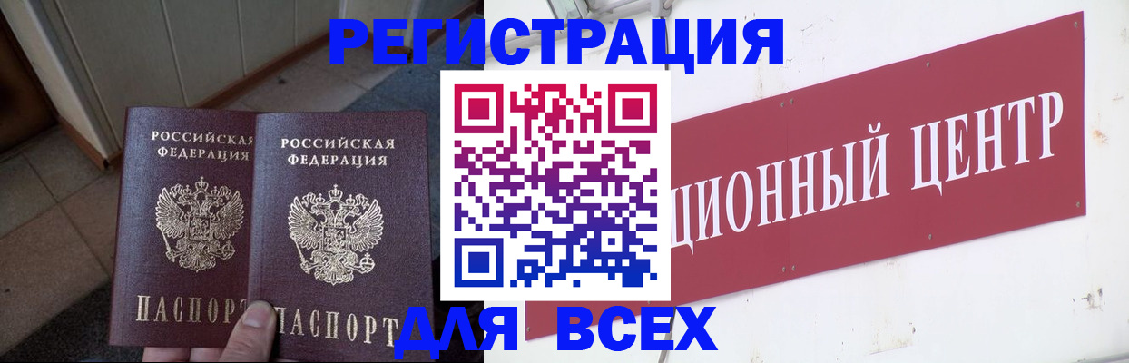 временная регистрация госуслуги в Волхове