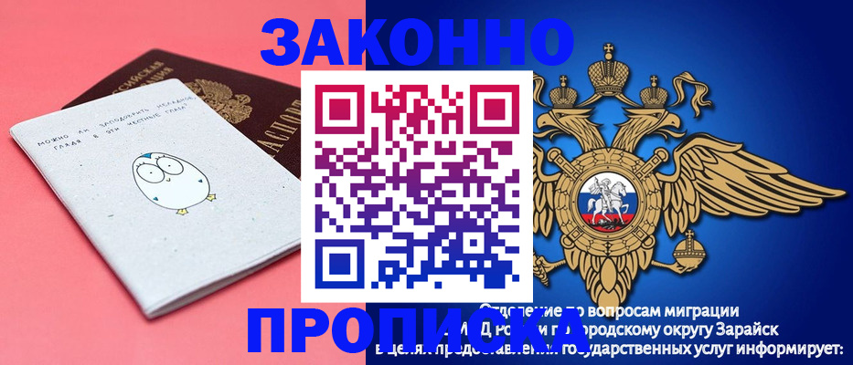прописка иностранных граждан в Волхове