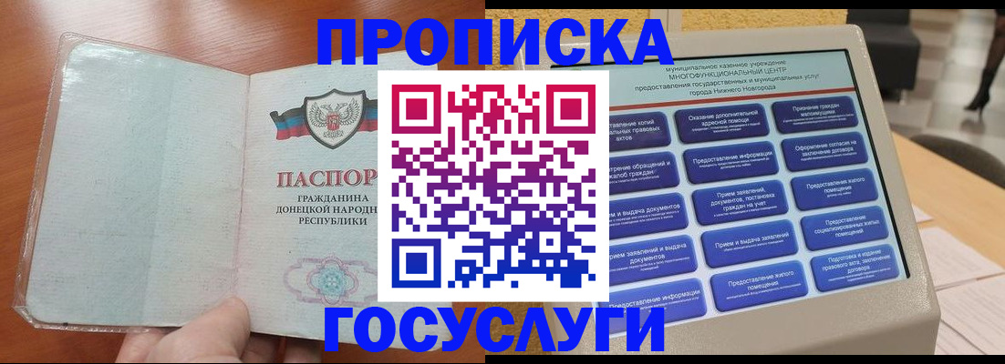 временная регистрация поиск в Волхове